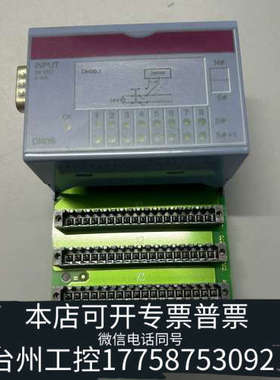 台州设备贝加莱模块7DI439  7DI439.7