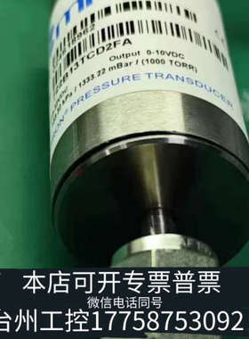 台州设备MKS 722B13TCD2FA 真空计，原盒。测量