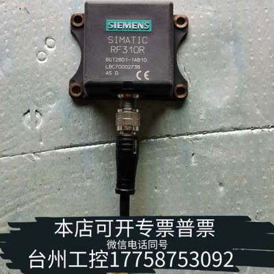 台州设备SIEMENS读写器阅读器RF310R 6GT2801