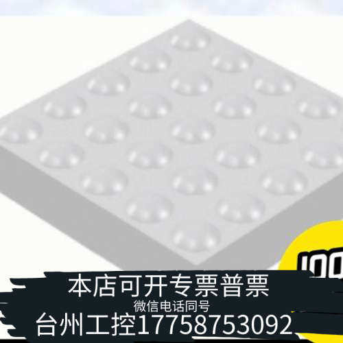 台州设备AMS透镜阵列，P1000 D950 焦距4.8mm&hellip;&hellip;