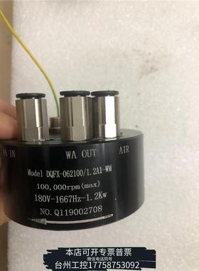 美伦DQFX-062100主轴轴承议价