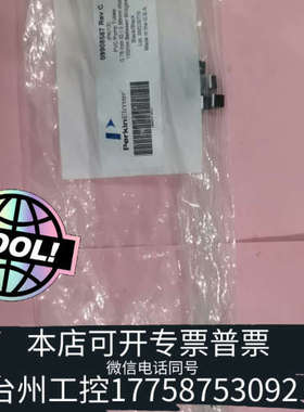 台州设备PE泵管 PEICP泵管 进样管