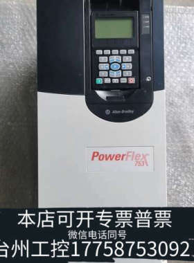 台州设备AB变频器20F11NC030JA0NNNNN
