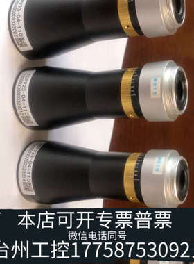 台州设备工业镜头  TCPV23-04-110