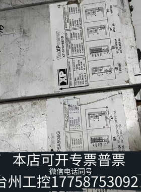台州设备fleXPower 电源XP模块X7-3Y3Y5E1D