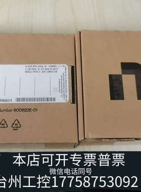 台州设备NI 9205 779357-01  新出厂