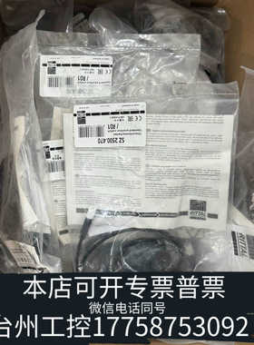 台州设备Rittal限位开关 SZ2500.470 控制柜门