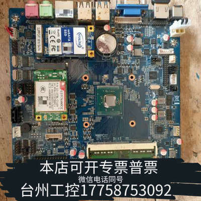 美伦机械ISUHN E326167 ISU-1小主板一块，SR3V5