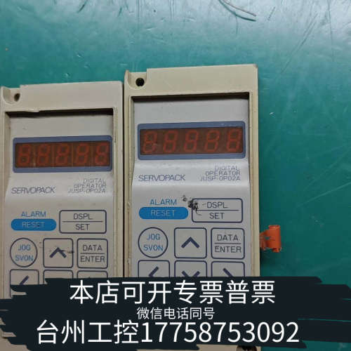 美伦机械驱动器手柄JUSP-OP02A调参数用