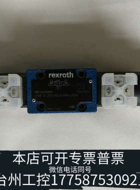 台州设备Rexroth力士乐方向阀R901108990 型号 4WE