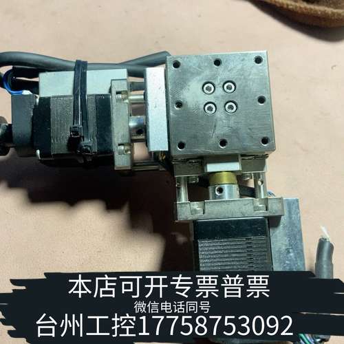 高精度电动平台 光学电动位移平台 锈钢电动平移台 XY轴电