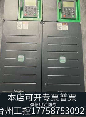 台州设备变频器ATV630D30M3变频器2手稀缺 就