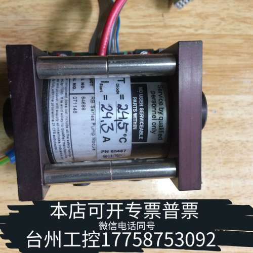 台州设备Alltec RB Series激光泵浦模块，型号6