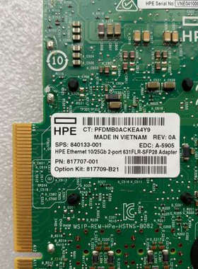 台州设备/HPE  817709-B21 631FLR-SF