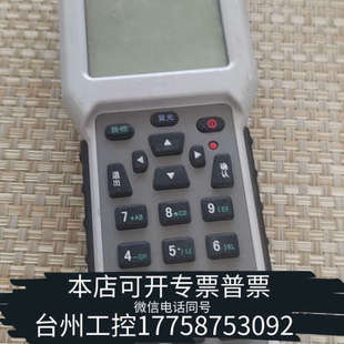 美伦机械掌机 振中抄表 手持抄表TP900数据采集器 可以用 没