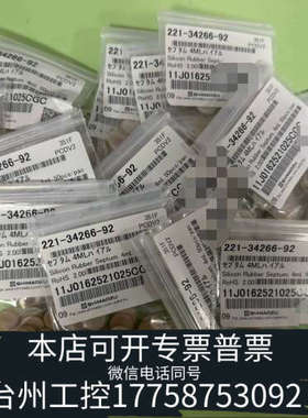 台州设备221-34266-92 岛津4ml样品瓶垫  未拆