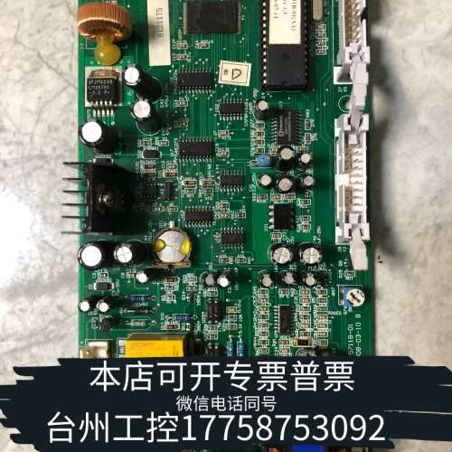 台州设备松江3102A电话主板，板，使用，，看