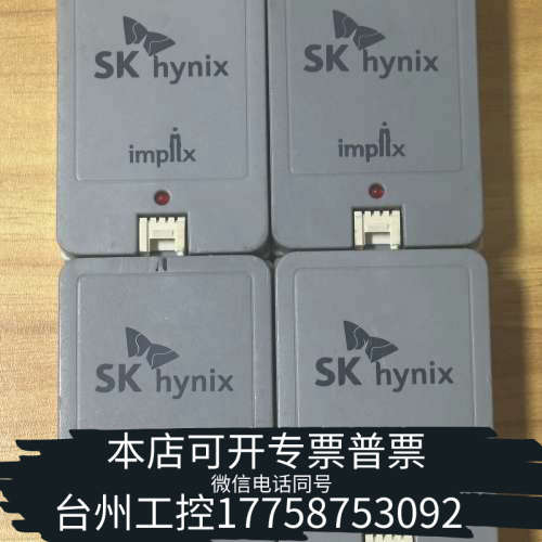 台州设备SK hynix IPX-RF-A001
