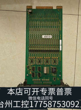 台州设备IMDS114