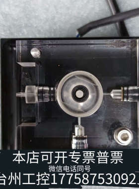 台州设备哈希inter2c搅拌池总成，搅拌电机，搅拌器，，标