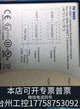 台州设备NI-9860模块，NI-XNET，直接