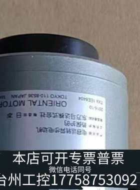 台州设备SCM315GV-EC  3GV30B  感应电动机