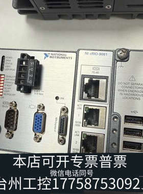 台州设备NI CRIO-9081