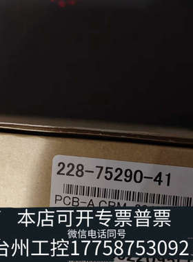 美伦机械岛津CBM20A,CPU板，主板，控制板，CBM20Alit