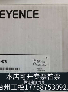 台州设备基恩士KEYENCE MS2-H75电源模块，原产，