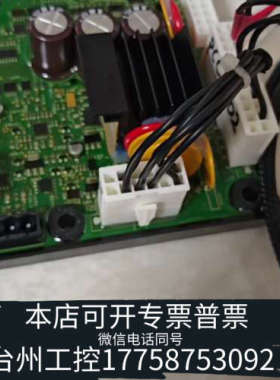 台州设备PCC1302 HMI211 300-6014 327-16