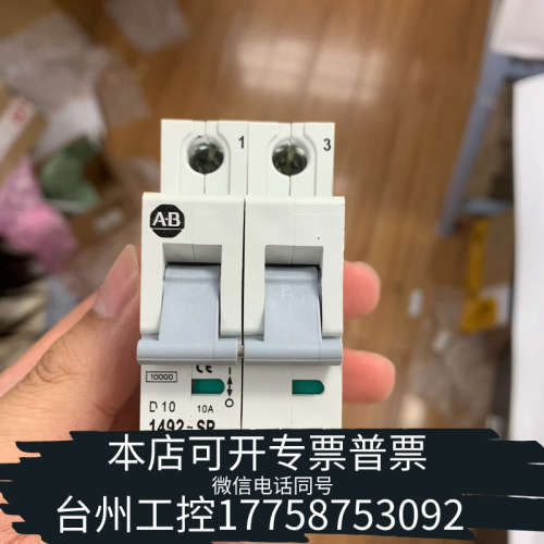 台州设备1492-SP2D100  A-B模块、很错!