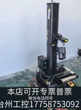 美伦机械品牌/型号：英斯特朗 Instron5944单立柱台式拉力机