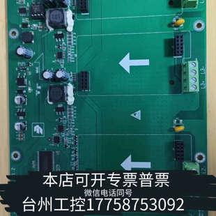 台州设备青鸟11SF-C主机4回路母板,青鸟回路板JBF-11SF-