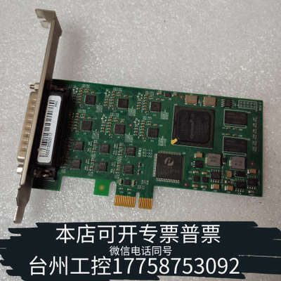 台州设备美乐威Magewell Pro Capture Hexa 视