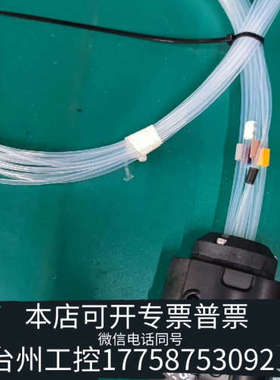 台州设备云璟COD，氨氮，总磷，总氮多位阀，多项阀，10通阀，11