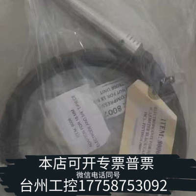 台州设备Daniammant SL8006电极单，，带2