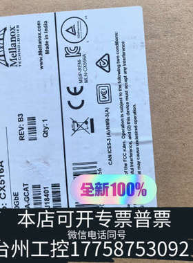 台州设备MCX516A-GCAT   CX5 50GB光纤网卡