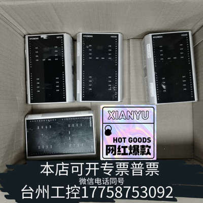 台州设备HYUNDAI模块HiAI16,HiRT16,HiDO16，