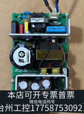 台州设备CONDOR GLC65BG工业电源，输出+5.1V/7