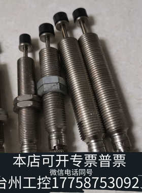 台州 ENIDINE 缓冲器 0.152个  0.251