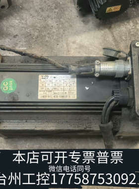 台州设备江苏智马科技伺服电机4台，型号：ZMYB-380-130L-