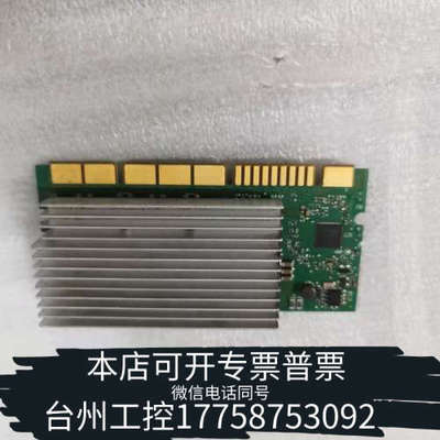 美伦机械IBM X3400M2 M3 X3500M2 M3 VRM