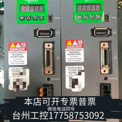 台州设备伺服驱动器LXM16DU10M2X，具