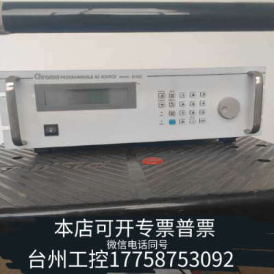美伦机械台湾致茂Chroma61502可编程交流电源，，