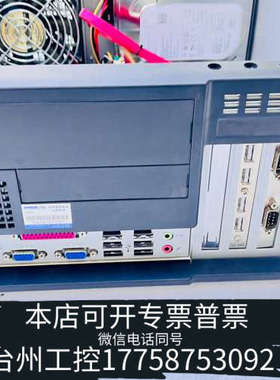 台州设备IPC-5120工控机、AIMB-501主板。