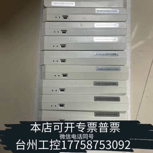 台州设备海湾GST5000HGST9000H双回路板消防报警控制