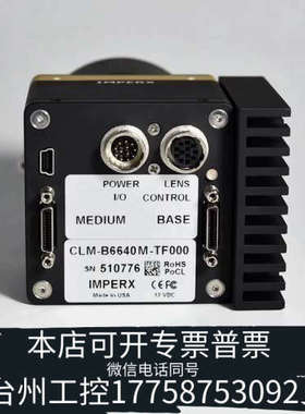 台州设备IMPERX CLM-B6640M-TF000 工业相机 2
