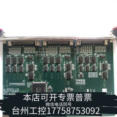 台州设备CPCI BUS I/FBRD 1 1A81-010770-