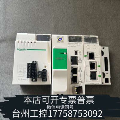台州设备 BMEH584040