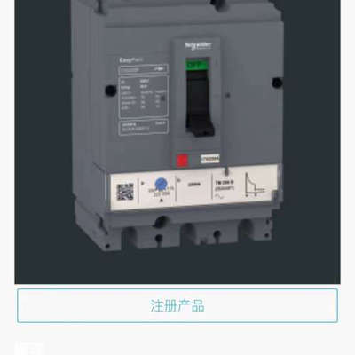 台州设备EasyPact CVS250A空气开关，3P